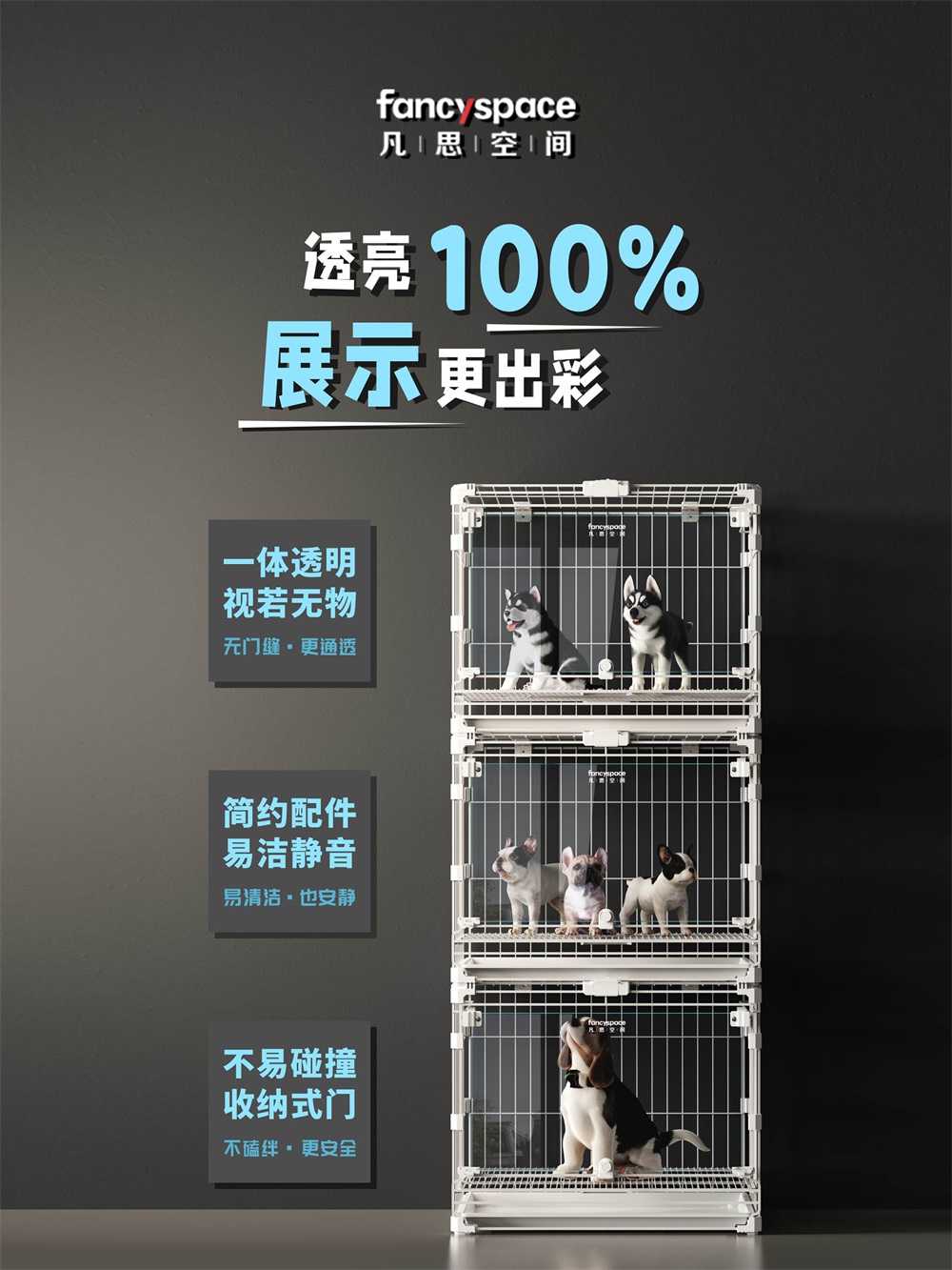 潮州狗笼